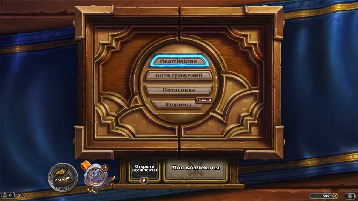 Venda de conta de jogo Hearthstone